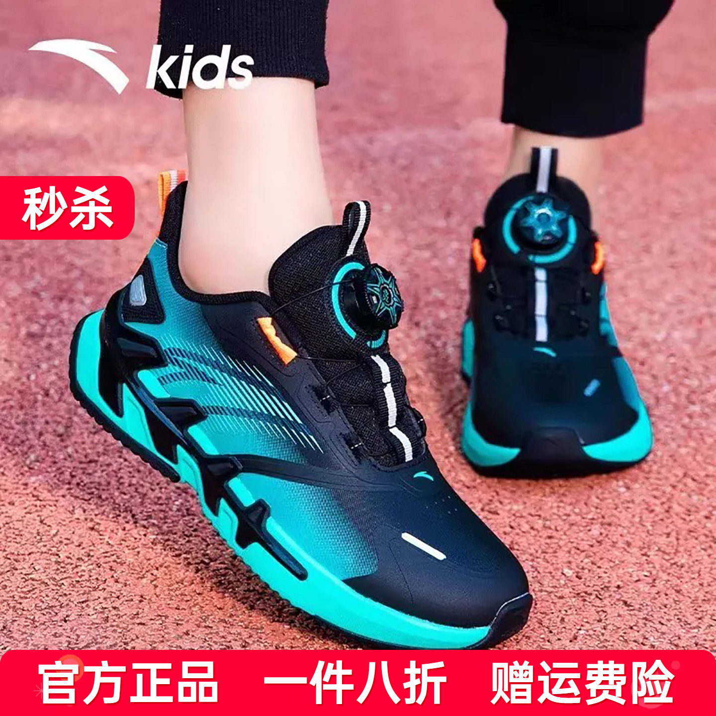 安踏童鞋儿童运动鞋皮面防水男童跑步鞋弓速2026秋冬大童纽扣鞋子