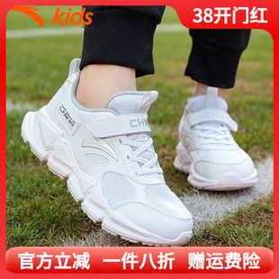 安踏童鞋男童白色运动鞋儿童小白鞋网面透气女童中大童网鞋跑步鞋