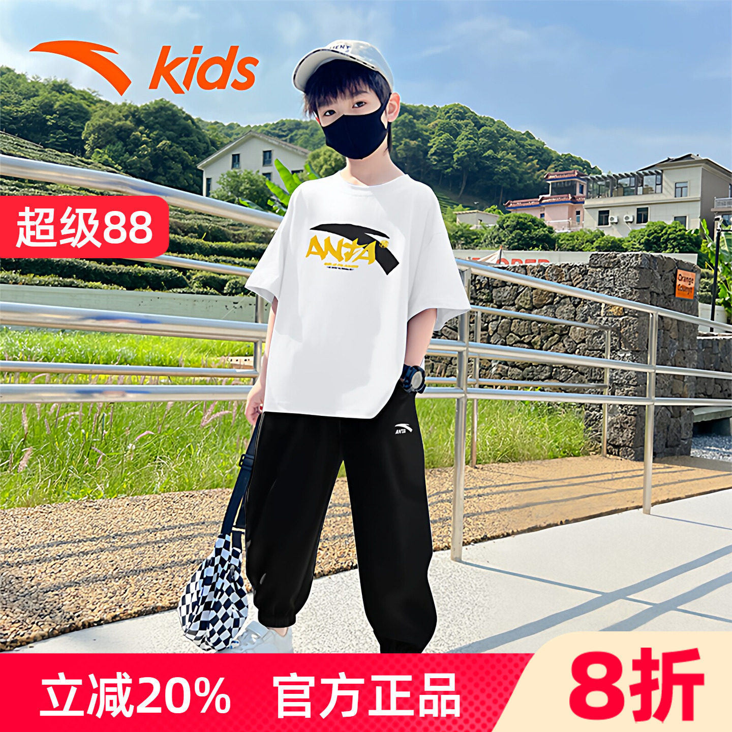 安踏男童短袖长裤套装速干夏装