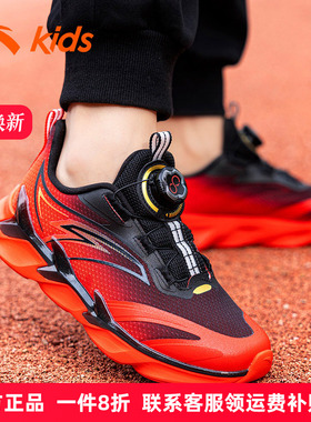 安踏童鞋儿童赤焰红色男童网面跑鞋大童新年皮面旋钮扣女童运动鞋