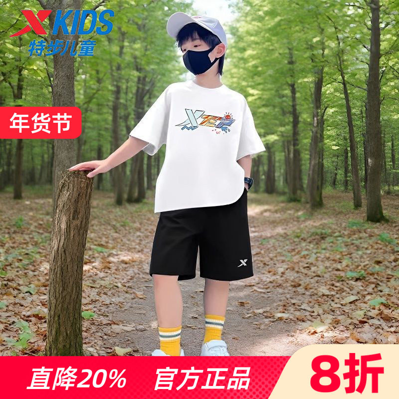 特步童装男童短袖运动套装速干大童冰丝t恤短裤儿童夏季新款衣服,童装/婴儿装/亲子装,套装,淘宝优惠券,粉丝福利购,淘宝优惠卷