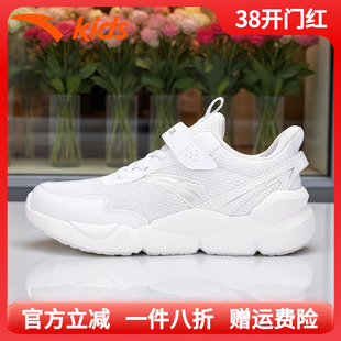 安踏童鞋男童小白鞋2026春季网面透气儿童白色运动鞋女童跑步鞋