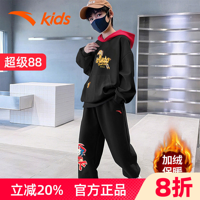 安踏男童运动服卫衣长裤套装
