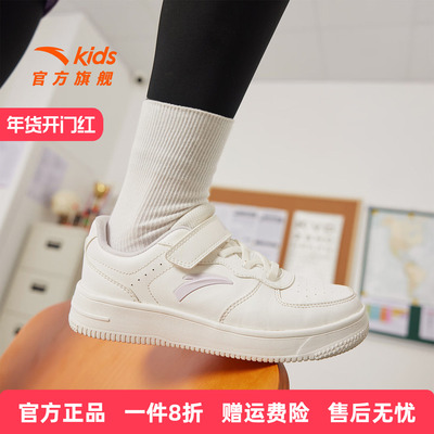 安踏童鞋儿童板鞋男童鞋秋季新款小白鞋中大童官方正品运动鞋女童