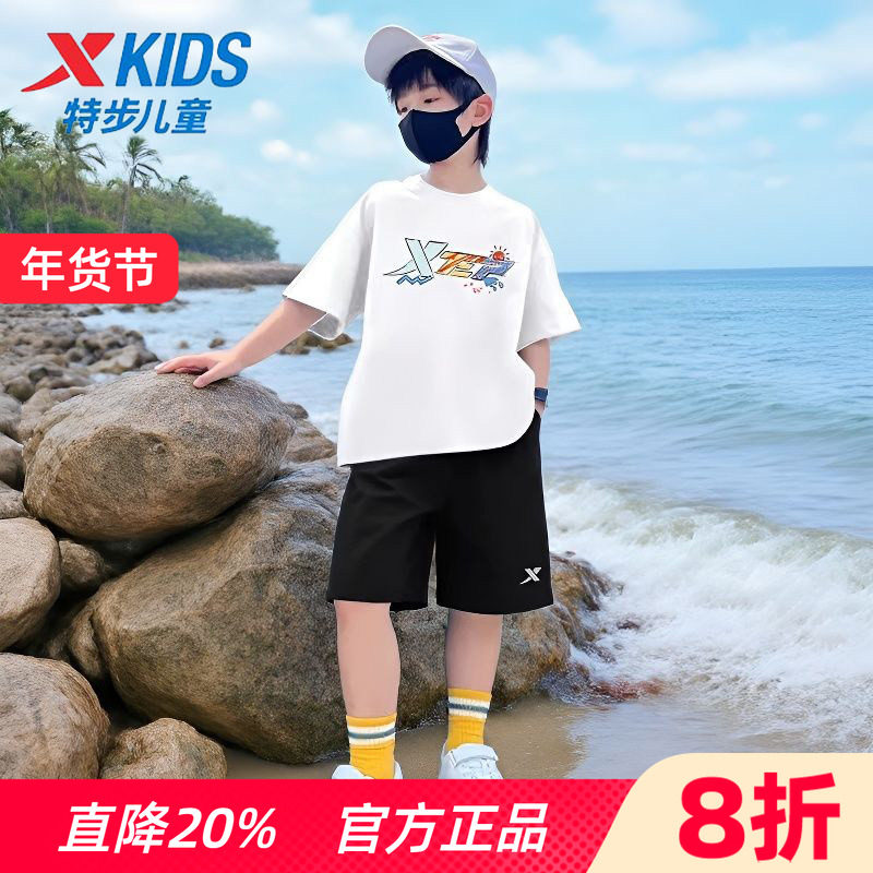 特步童装男童短袖运动套装速干大童冰丝t恤短裤儿童夏季新款衣服,童装/婴儿装/亲子装,套装,淘宝优惠券,粉丝福利购,淘宝优惠卷