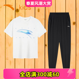 新款 儿童t恤长裤 套装 2024夏季 男童短袖 运动服中大童夏装 安踏童装