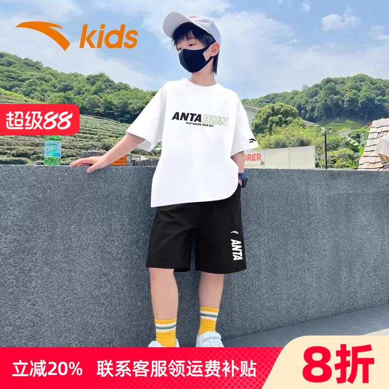 安踏童装男童运动套装儿童短袖短裤夏装大童速干衣男孩篮球服春夏