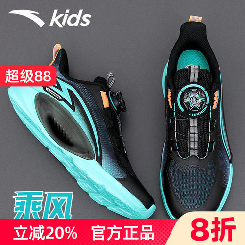安踏男童旋钮跑鞋乘风运动鞋网面