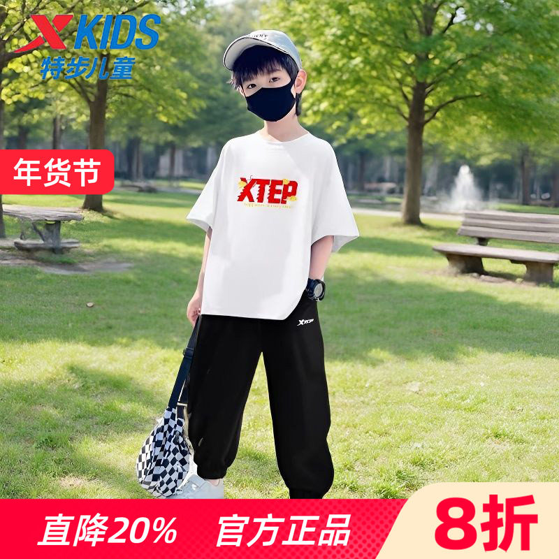 特步童装男童短袖运动套装速干大童冰丝t恤短裤儿童夏季新款衣服,童装/婴儿装/亲子装,套装,淘宝优惠券,粉丝福利购,淘宝优惠卷