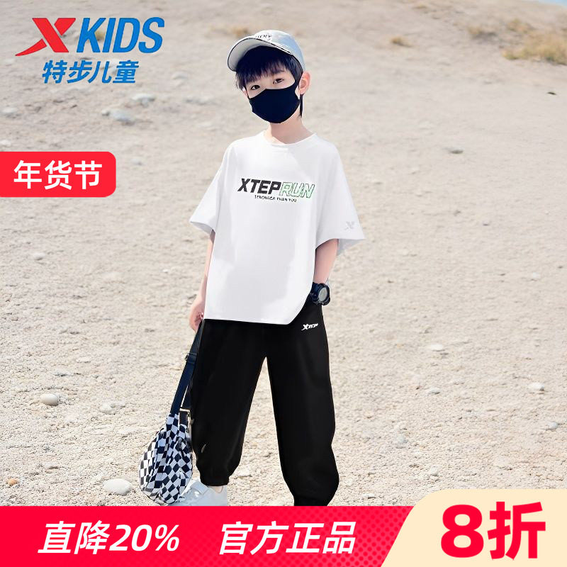 特步童装男童短袖运动套装速干大童冰丝t恤短裤儿童夏季新款衣服,童装/婴儿装/亲子装,套装,淘宝优惠券,粉丝福利购,淘宝优惠卷