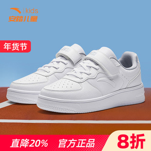 安踏童鞋儿童板鞋男童鞋秋季新款小白鞋中大童官方正品运动鞋女童