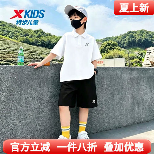 特步男童POLO衫短裤运动套装速干