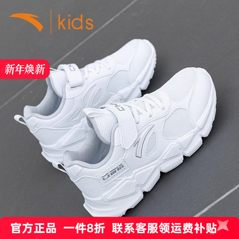 ��̤ͯЬ��ͯ��ɫ�˶�Ь��ͯС��ЬŮͯ����͸����Ь��ͯ����Ь�� 79.9Ԫ