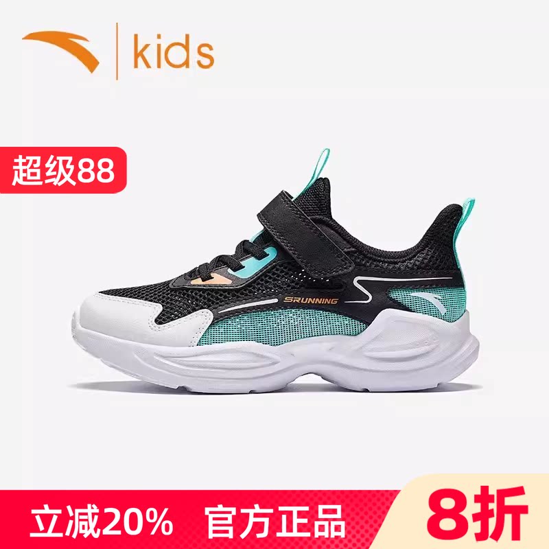 安踏男童运动凉鞋网面透气跑鞋图片