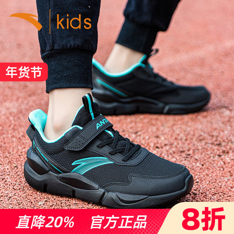 安踏童鞋男童运动鞋2025秋季网面透气鞋子中大童魔术贴儿童跑步鞋,童鞋/婴儿鞋/亲子鞋,运动鞋,淘宝优惠券,粉丝福利购,淘宝优惠卷