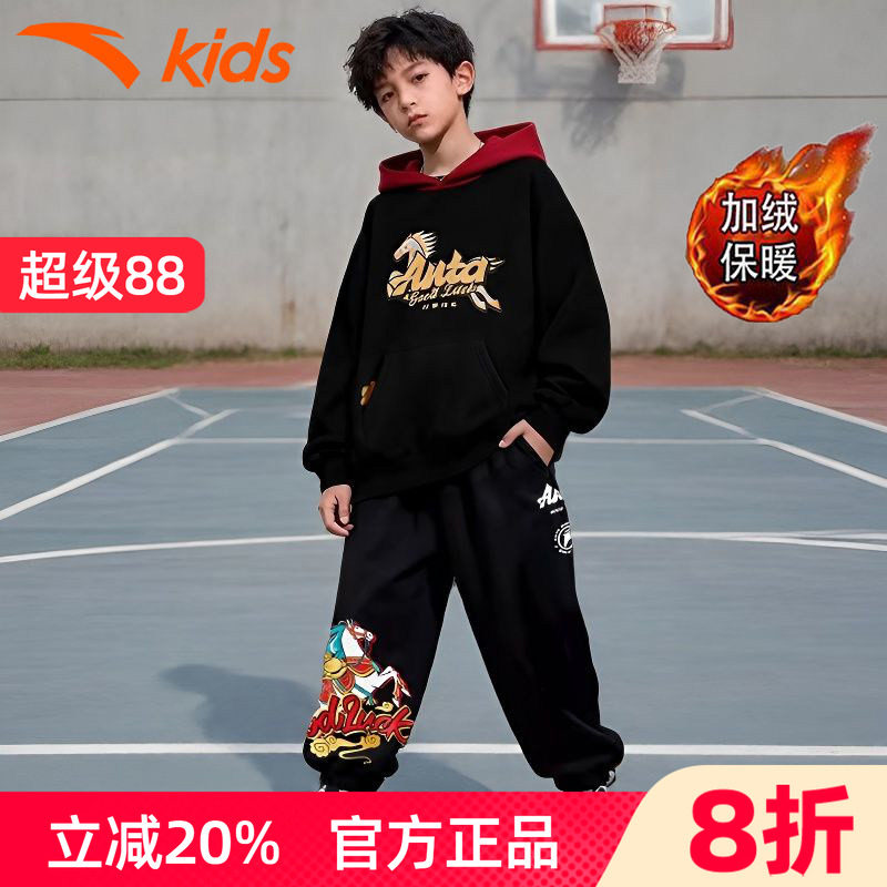 安踏儿童加绒卫衣套装2026新年款