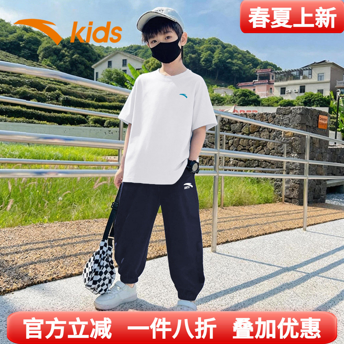 安踏儿童2026新款运动套装男夏季速干跑步短袖长裤休闲夏装两件套