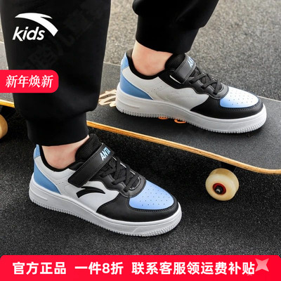 安踏童鞋儿童板鞋男童鞋秋季新款小白鞋中大童官方正品运动鞋女童