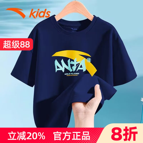 安踏男童短袖短T夏运动童装