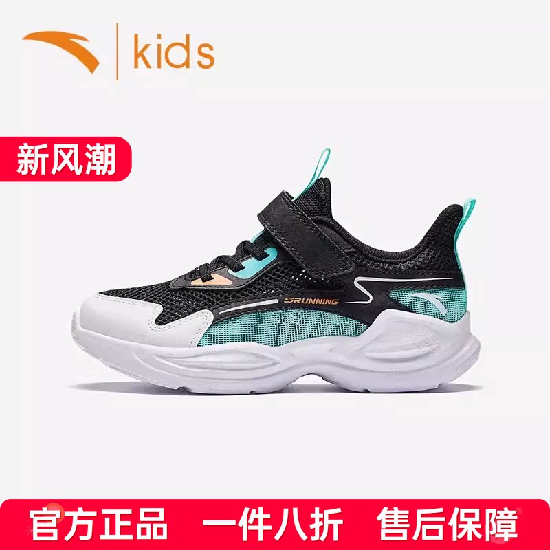 安踏男童运动凉鞋网面透气跑鞋图片