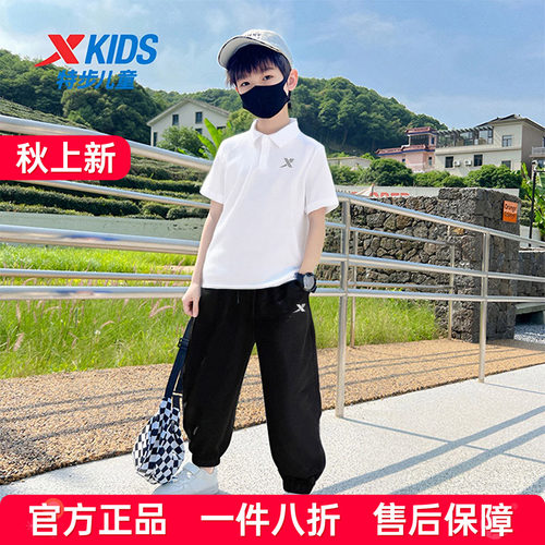 特步男童短袖polo衫长裤运动套装