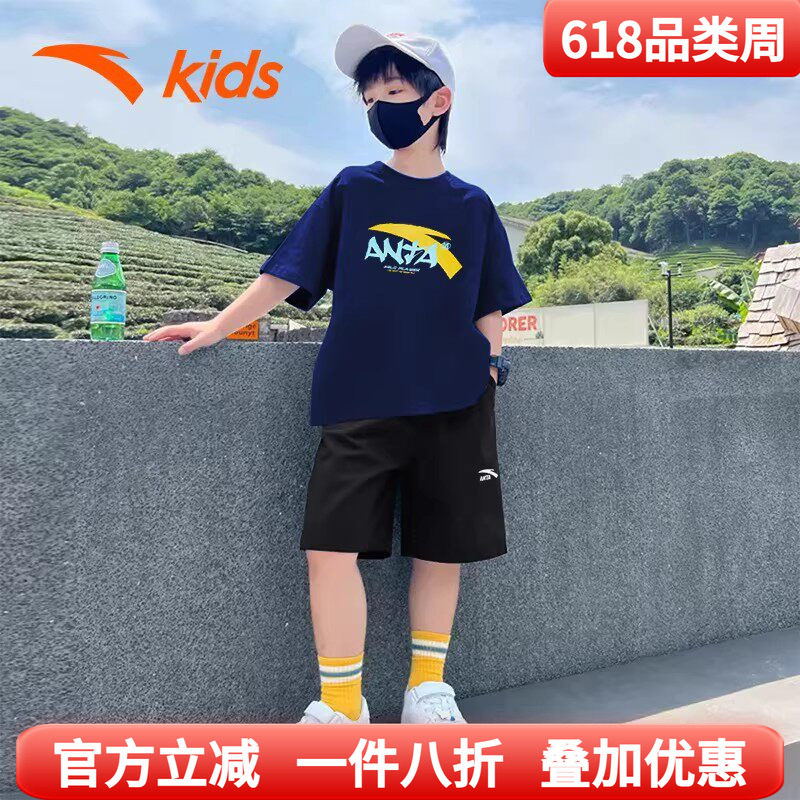 安踏童装男童短袖套装夏装2026夏季中大童T恤短裤儿童速干运动服