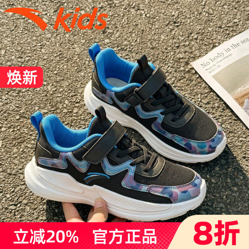安踏男童运动鞋网面透气儿童跑鞋图片