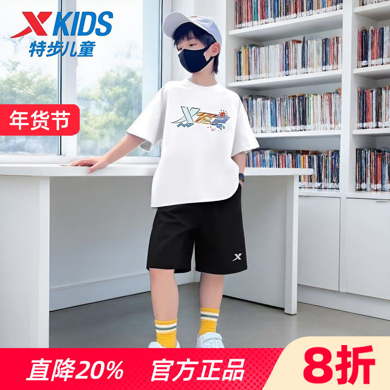 特步童装男童短袖运动套装速干大童冰丝t恤短裤儿童夏季新款衣服,童装/婴儿装/亲子装,套装,淘宝优惠券,粉丝福利购,淘宝优惠卷