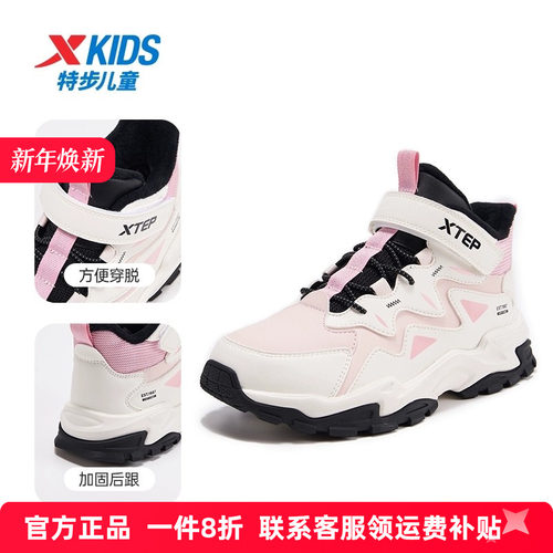 特步女童加绒二棉鞋运动雪地靴