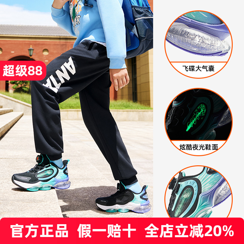 安踏儿童运动鞋UFO6.0专业跑鞋2025新款男大童跑步鞋纽扣童鞋子D