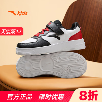 安踏童鞋儿童板鞋男童鞋秋季新款小白鞋中大童官方正品运动鞋女童