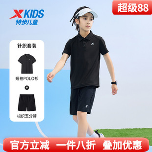 特步童装男童短袖POLO衫运动套装2026夏季新款儿童短裤大童运动服