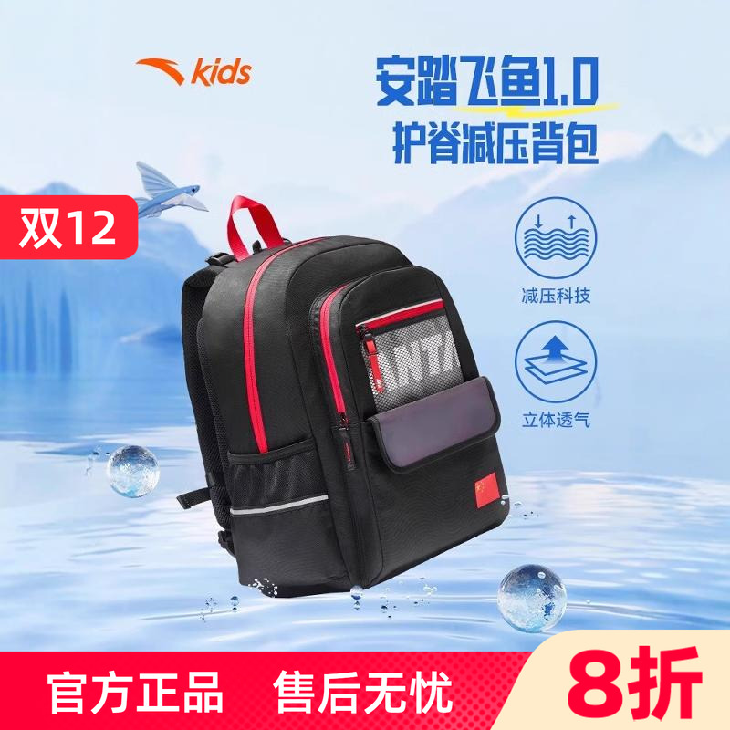 安踏儿童新款书包双肩背包