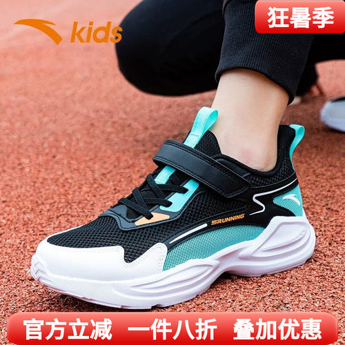 安踏男童运动凉鞋夏季大网眼透气