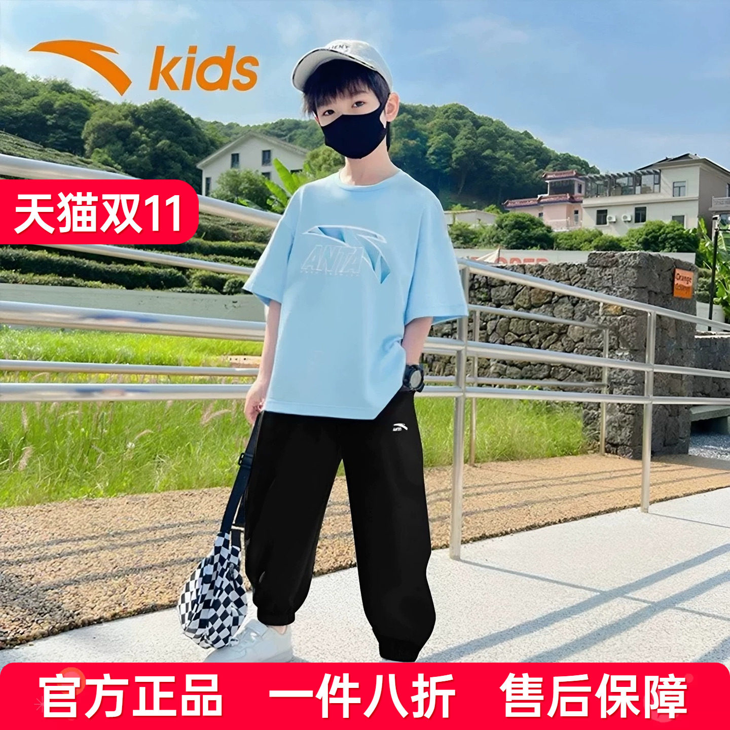 安踏童装男童短袖长裤套装儿童运动速干秋季男大童t恤运动裤秋装