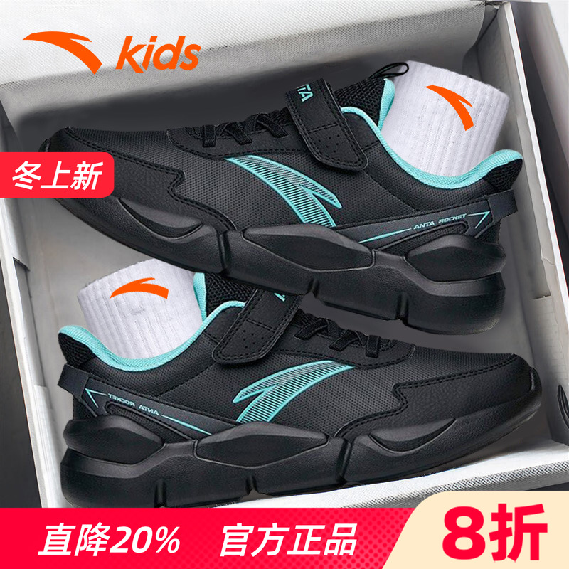 安踏男童皮面防水运动鞋春秋跑鞋