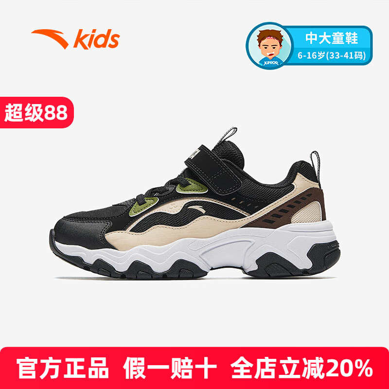 安踏儿童复古老爹鞋小象鞋轻质耐磨2025秋季新品休闲童鞋魔术贴D