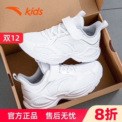 安踏小白鞋儿童白色运动鞋跑鞋