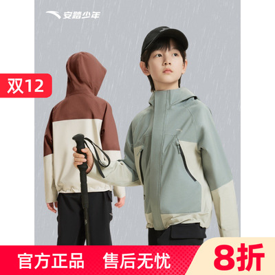 安踏男童外套防水冲锋衣秋冬新款