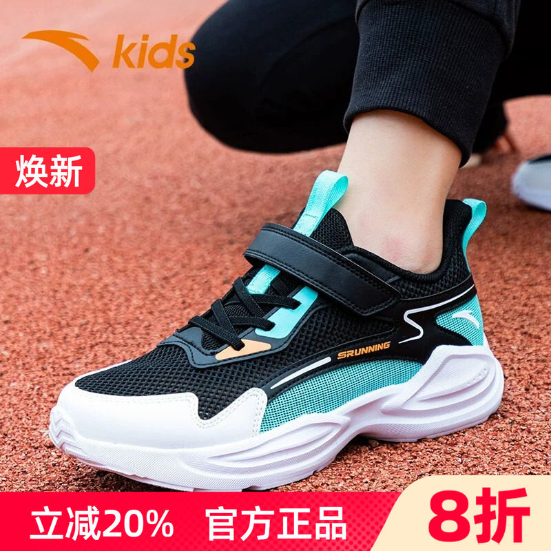 安踏男童运动凉鞋夏季大网眼透气图片