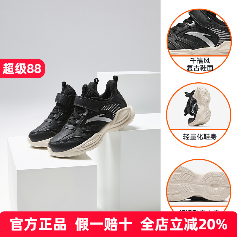 安踏儿童运动鞋男童2025春季新款男小童鞋子轻便跑步鞋宝宝童鞋D