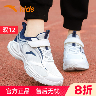 安踏男童小白鞋网面运动鞋透气