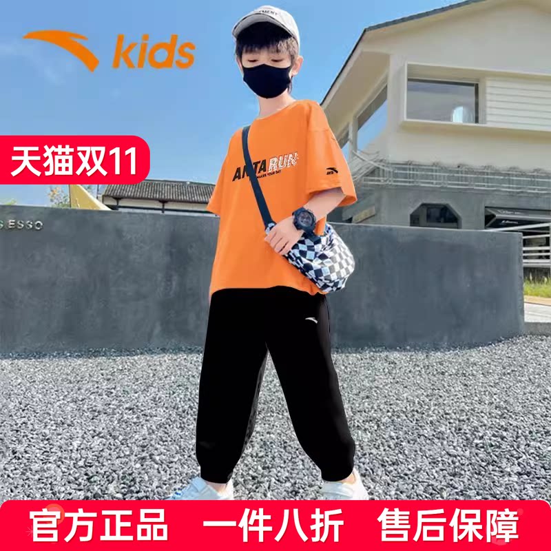 安踏童装男童短袖长裤套装2026儿童夏装中大童T恤速干薄款运动裤