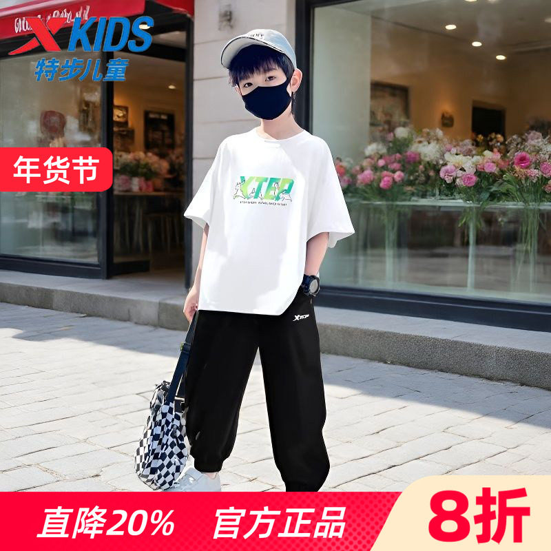 特步童装男童短袖运动套装速干大童冰丝t恤短裤儿童夏季新款衣服,童装/婴儿装/亲子装,套装,淘宝优惠券,粉丝福利购,淘宝优惠卷