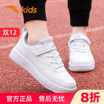 安踏童鞋儿童板鞋男童鞋秋季新款小白鞋中大童官方正品运动鞋女童