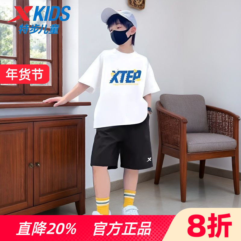 特步童装男童短袖运动套装速干大童冰丝t恤短裤儿童夏季新款衣服,童装/婴儿装/亲子装,套装,淘宝优惠券,粉丝福利购,淘宝优惠卷