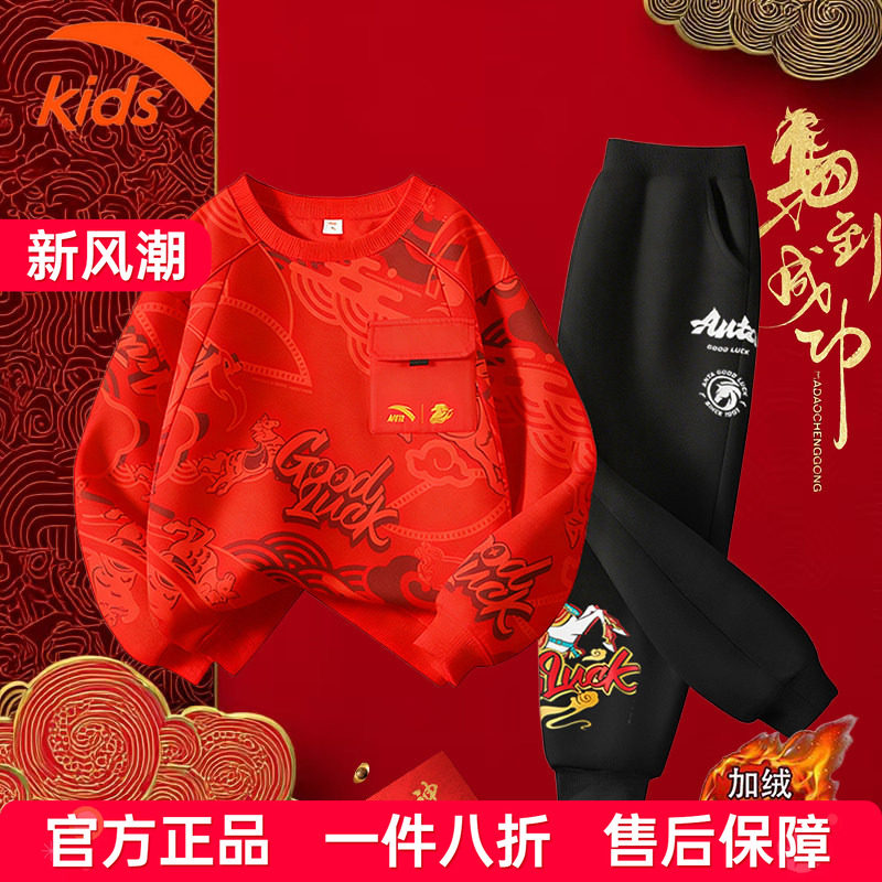 安踏男童运动服卫衣长裤套装
