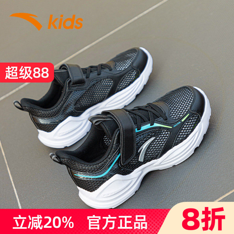 安踏大网眼透气凉鞋男童运动鞋夏图片