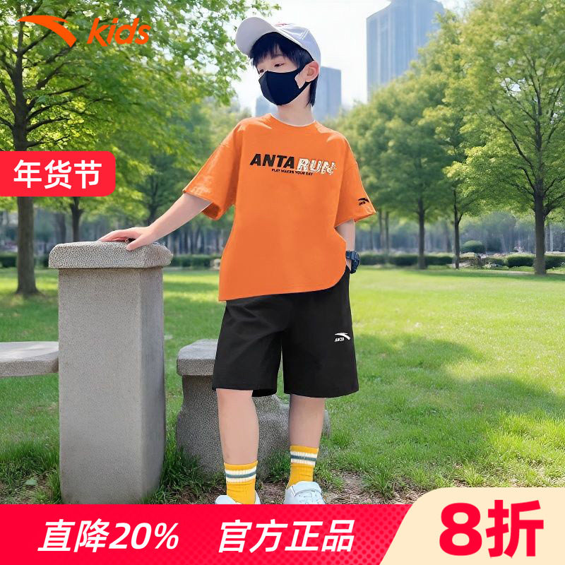 安踏儿童夏装男童套装2026夏季新款速干短袖T恤短裤运动服两件套,童装/婴儿装/亲子装,套装,淘宝优惠券,粉丝福利购,淘宝优惠卷