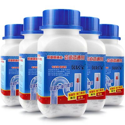 下水道强力神器厕所溶解疏通剂